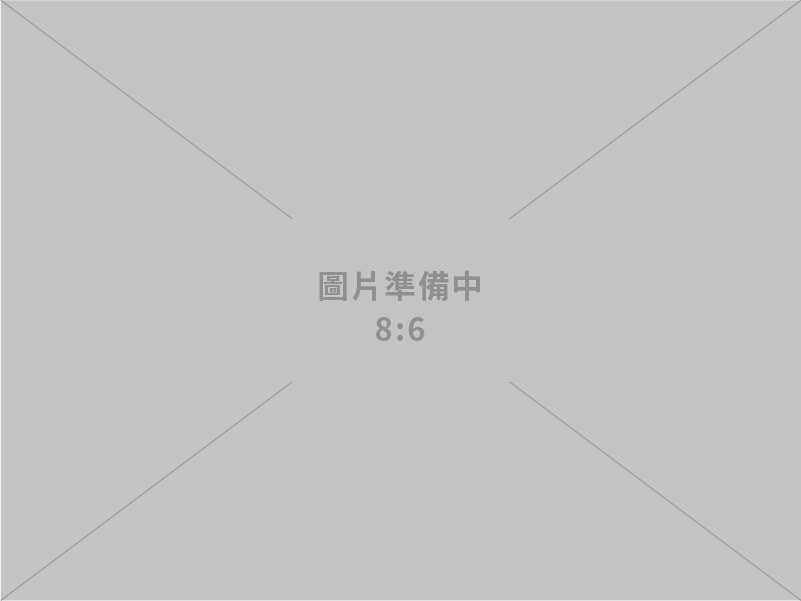 專營國外環保機具及進出口業務